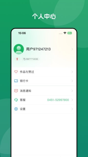 水上运动中心组织开展2023年河北省青少年赛艇、皮划艇锦标赛反兴奋剂宣传教育专题培训